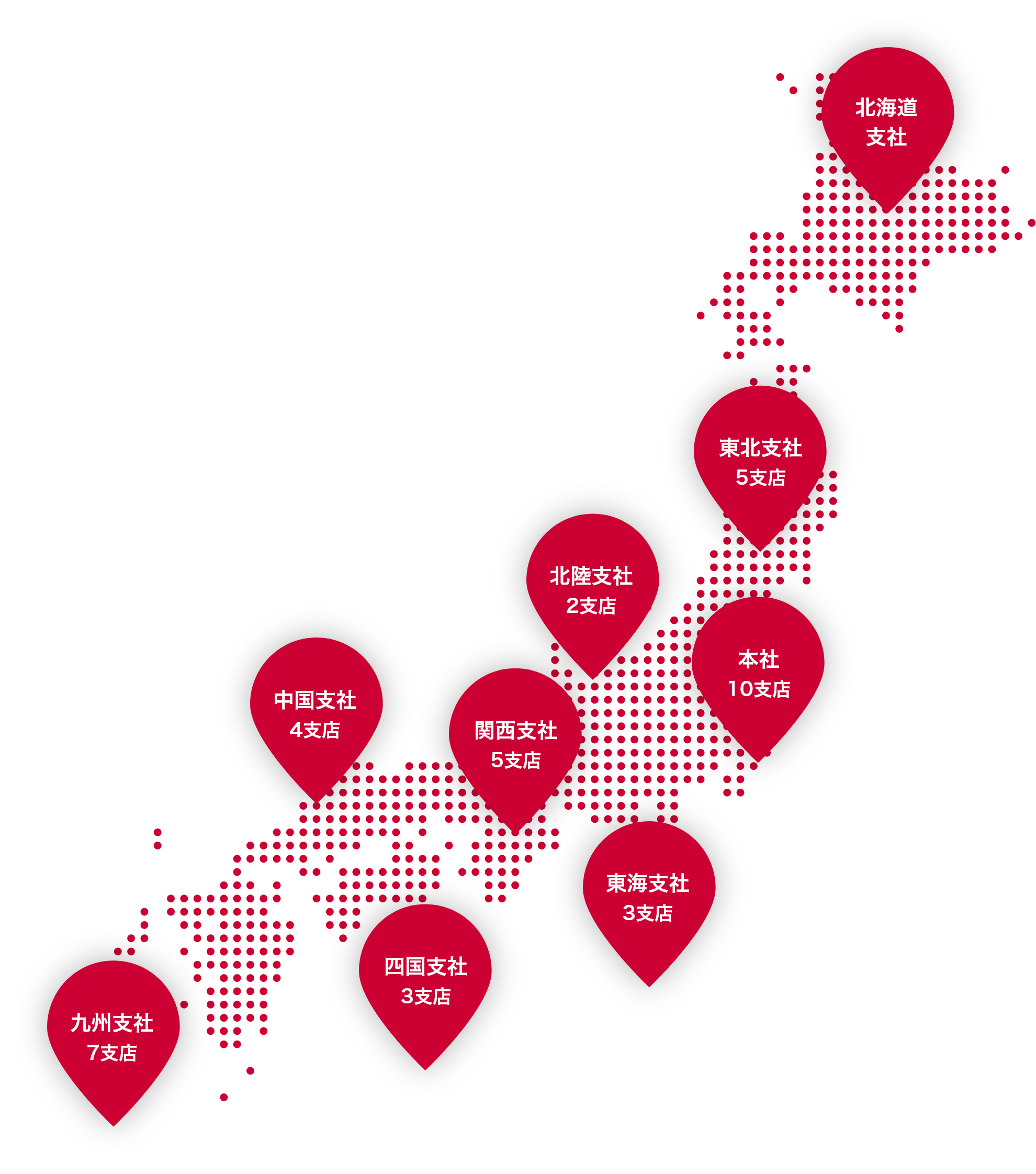 地域密着を実現する全国の支社・支店網