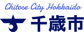 ロゴ：北海道千歳市
