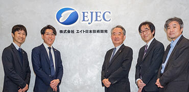 写真：株式会社エイト日本技術開発