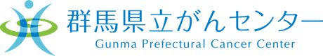 ロゴ：群馬県立がんセンター