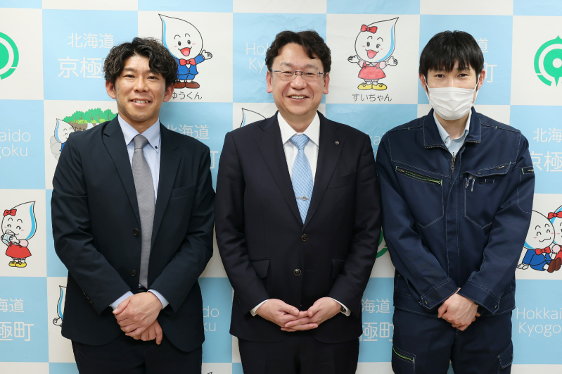 左:京極町役場 企画振興課 地域振興係長 渡部勇輝氏、中心:北海道京極町 町長 佐古岡秀徳氏