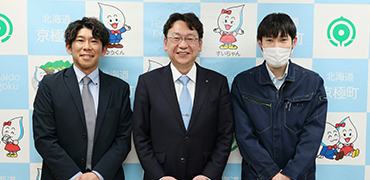 写真：北海道京極町の事例紹介