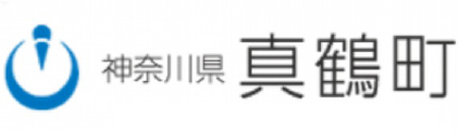 ロゴ：神奈川県真鶴町