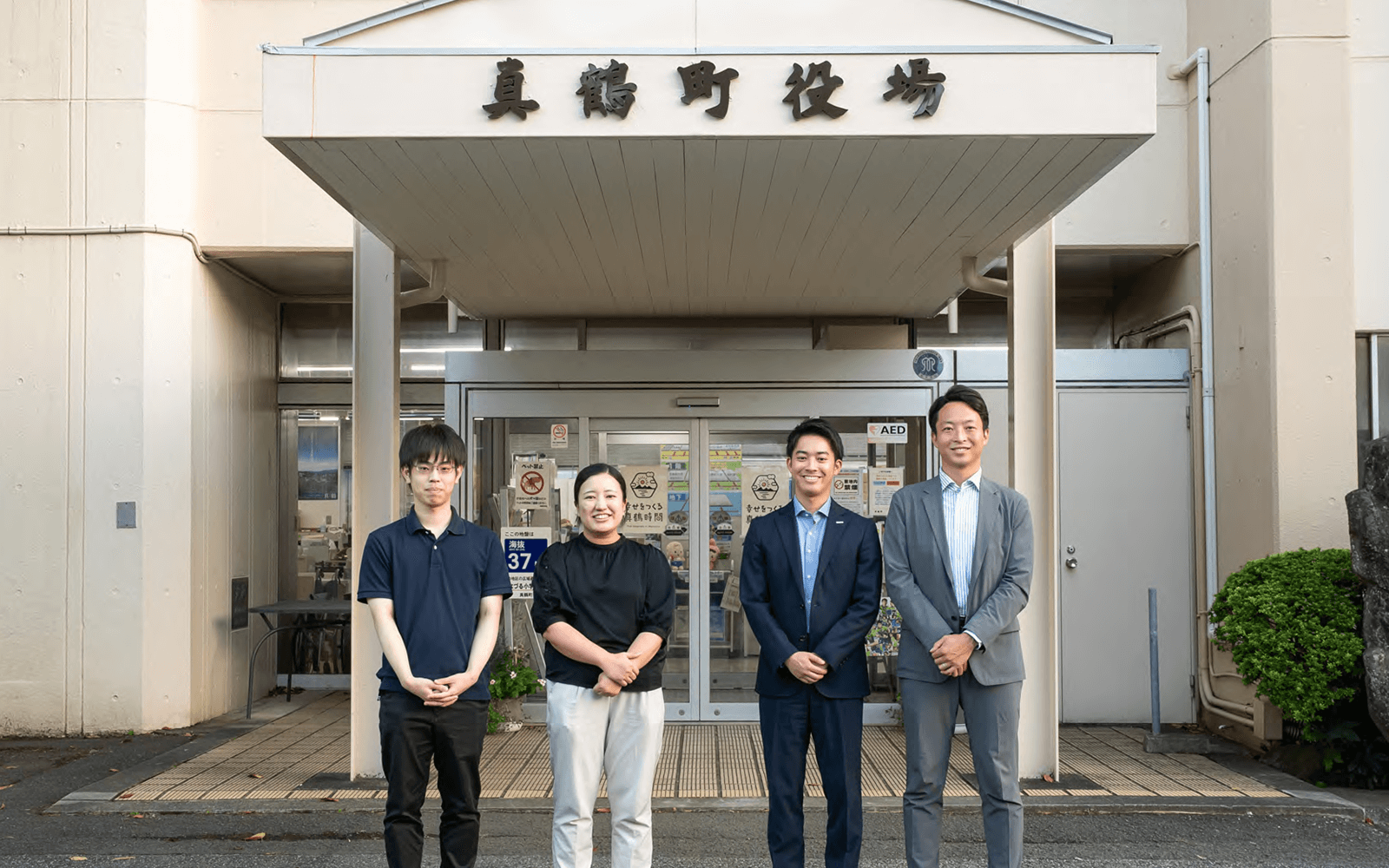 関係者写真 右からNTTドコモビジネスソリューションズ株式会社 新堀雄基、井島功貴、神奈川県真鶴町 加藤美優氏、職員の皆様