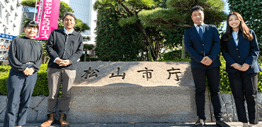 写真：愛媛県松山市