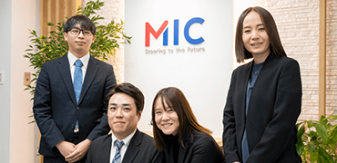 写真：株式会社MIC（ミック）の事例紹介