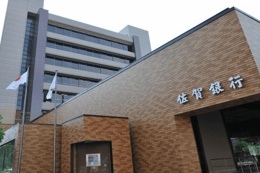 株式会社佐賀銀行 外観