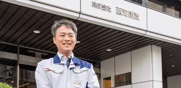 写真：株式会社西海建設の事例紹介