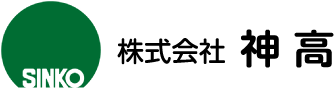 ロゴ：株式会社神高