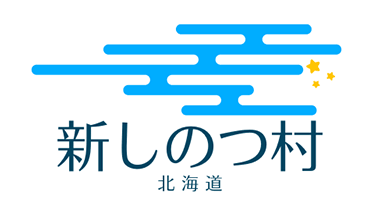 ロゴ：北海道新篠津村