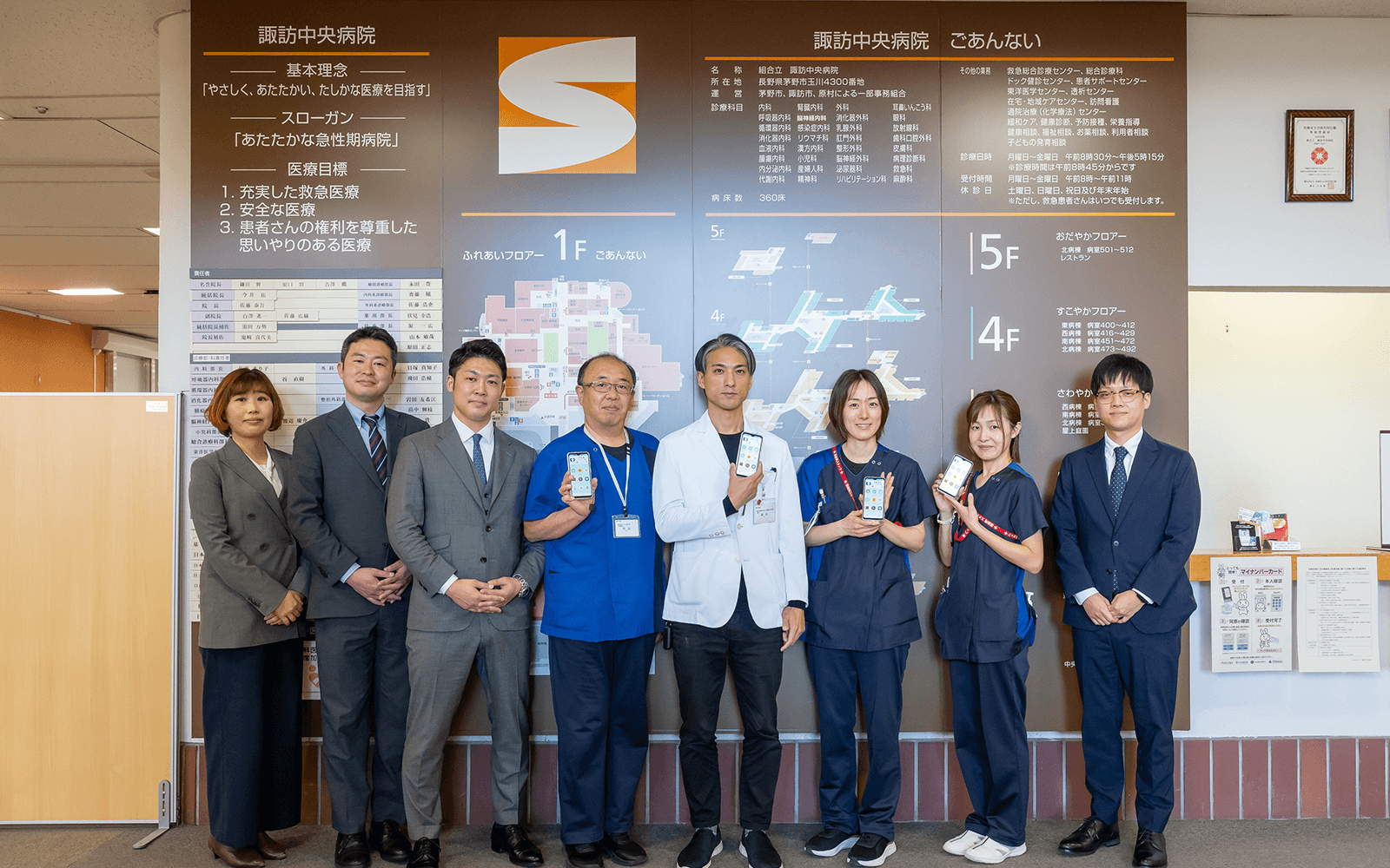 関係者の集合写真。