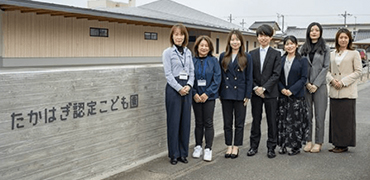 写真：高萩市立 たかはぎ認定こども園の事例紹介