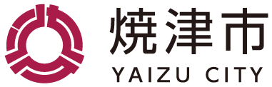 ロゴ：静岡県焼津市