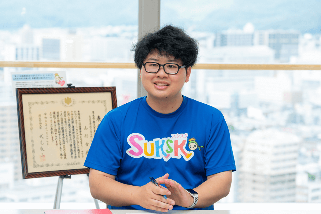 山形市健康医療部 健康医療部健康増進課 SUKSK推進係 前澤亮氏