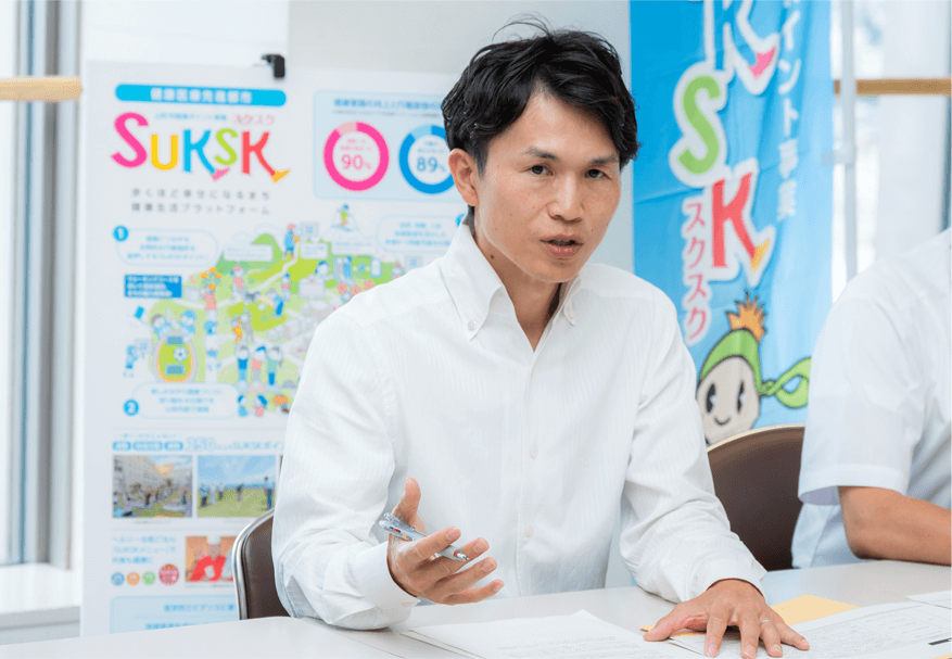 山形市 健康医療部健康増進課 SUKSK推進係長 大場俊幸氏