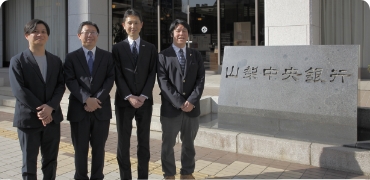 写真：山梨中央銀行の事例紹介