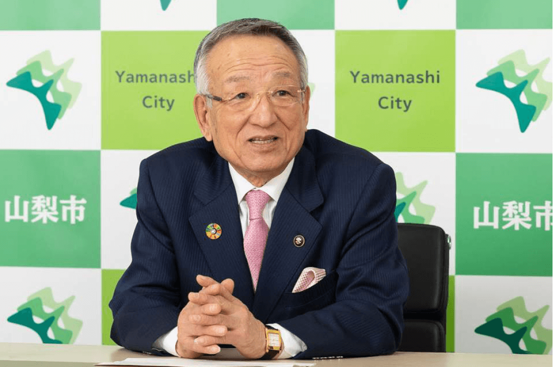 山梨市長 高木晴雄氏