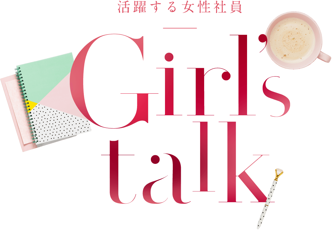 Girls Talk