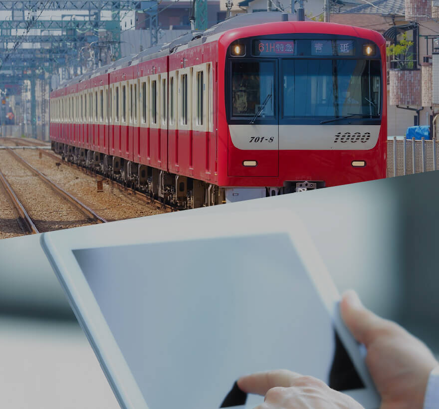 鉄道業務DX